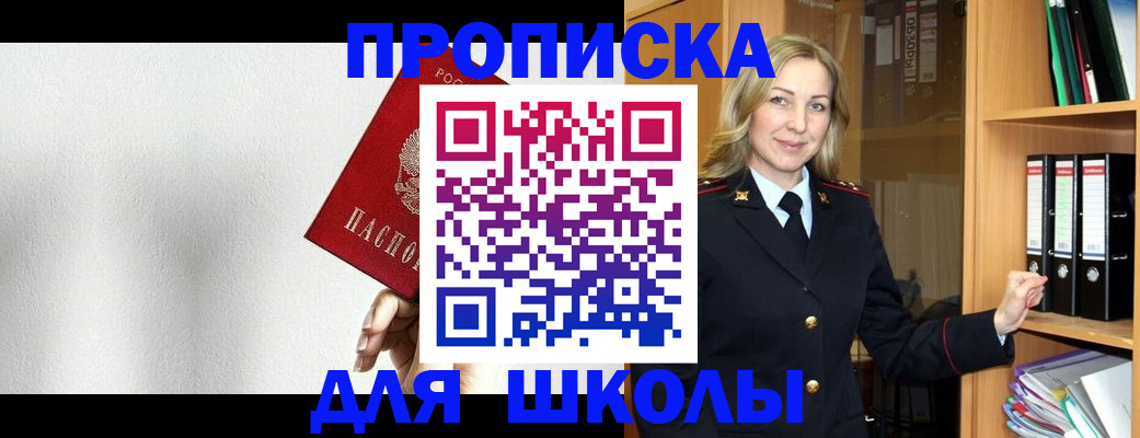 временная регистрация законно в Тамбове