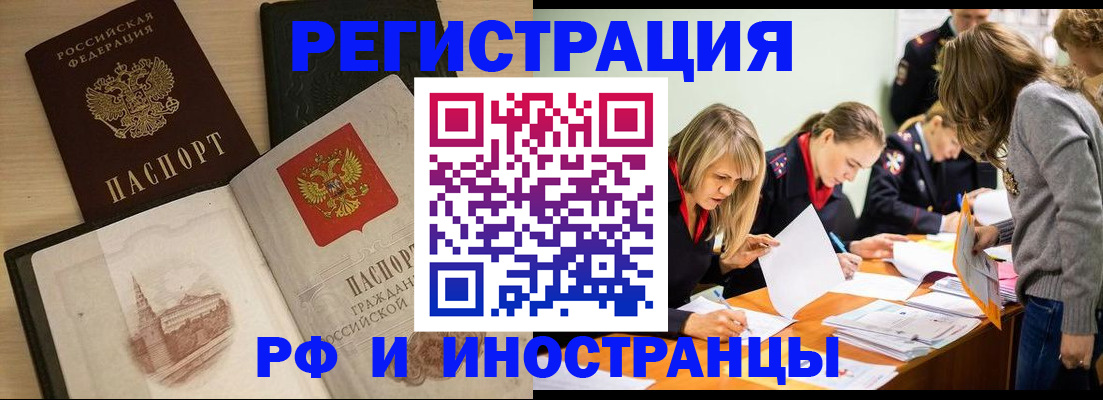найти адрес прописки в Тамбове