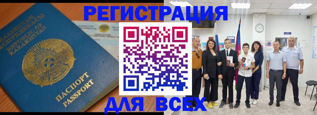 найти адрес прописки в Тамбове